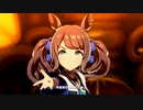 【ウマ娘 プリティーダービー】NEXT FRONTIER（トーセンジョーダン）