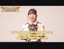Act-4開催まで20日!!!!