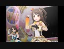 【デレステ】王子ガシャチャレンジ Day633