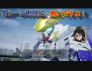 偽りの歴史を正していくガンダムゲー[SDガンダム バトルアライアンス]実況プレイ6