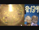 【RimWorld】サングオファージ　137【VOICEVOX実況】