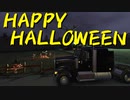 【American Truck Simulator】ペーパー歴10年が WoT のハロウィンイベント 2023 に参加（#122）【実況プレイ】