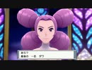 ポケモンダイヤモンドを灯実況２８
