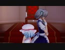 【東方MMD】レミ咲でQUEEN