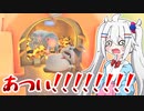 【COEIROINK実況】かわいくて、野蛮04【Party Animals】
