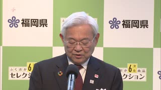 大賞は「焼き芋干し芋」と「ごぼう茶」　生産者が加工や販売を手がける６次化商品のコンテスト