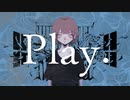 【ニコカラ】Play.【on vocal】