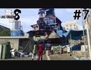 世界一運が悪くて、世界一ハッピーなヤツらの物語 Part7【龍が如く8】