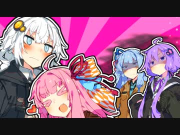 『あか×あか』を許すなっ！！！！！【VOICEROID劇場】