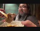藪。 2024/2/3(土) 19:14開始 ジンギスカン食うべ