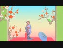 【大園流】春雨情話【新日舞】