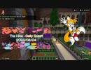 Minecraft - Bedrock Edition Ver. 1.20.51 The Hive - Daily Quest 2024/02/04