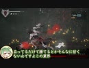 【ENDER LILIES】SILKSONGまだですか？【ずんだもん】