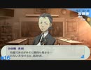 【ペルソナ3ポータブル】あの頃の記憶と共に【実況】part16 ※ネタバレあり