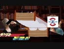 不謹慎共のクトゥルフ神話TRPG「悪霊の家【改変版】」Part２