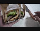 モスバーガーの特製テリヤキソースの黒毛和牛バーガーを食べてみました。