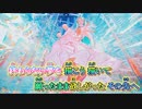 【ニコカラ】Beyond the way [Giga ft.初音ミク･鏡音リン･鏡音レン]_OFF Vocal パート分け有