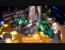色々足りないうｐ主のゆっくり旅行記　沖縄編  第５話