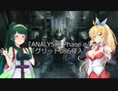【ARMORED CORE VI】弦巻マキのルビコン旅行記Ⅱ【VOICEROID実況プレイ】Part6