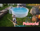 【Palworld】不思議な生物『パル』と共に生きる。うちの社員たちのために温泉を設置しました！【Part14】