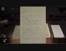 愛が重い【Your letter has been rejected.】後編