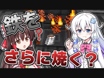 【Minecraft】太陽系機械化計画 #14【ゆっくり実況】