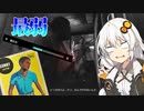 最弱だけど最強な男ソニー！【Texas Chain Saw Massacre/テキサスチェーンソー】