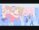 【歌ってみた】可愛くなりたい/HoneyWorks coverあくた