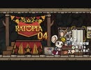 【ゲーム実況】税金を滞納しがちなRatopia 04【PC】