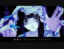 『Shadow Shadow』歌ってみた【Neoto】
