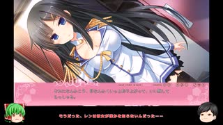 《パート2（再編）》動画投稿初心者のＲ−１８ギャルゲー『恋魂』ゆっくり実況