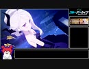 【ブルアカ】ヒエロニムス　TORMENT　39867359pt　【VOICEROID実況プレイ】
