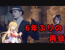 【BIOHAZARD:RE4】マキと触手とガナードと…【VOICEROID実況プレイ】#17