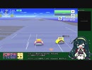 【F-ZERO 99】シークレットのビッグブルーで1位を逃しました