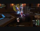 [DQX] 大した事やらないけど、今日もまったりと。1958回 -5/5