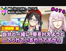 【シャニマス】【S.T.E.P.編】【初見実況】オカマな妖怪PとS.T.E.P.!! 三峰結華 編 part478【Vtuber】【実況】