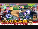 【EXVS2OB】ルプスの対戦動画 part214【紲星あかりVOICEROID実況　バルバトスルプス視点】