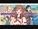 ロリに出会い写真を撮りまくるちえりちゃん【原神】【どっとライブ切り抜き】