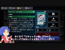 【YMM】悲しみのジェムナイト四天王【MD】