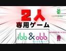 4ぬんじゃねえぞおたがいになああああああああああ  part1【＃ibb&obb】