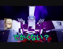 偽りの歴史を正していくガンダムゲー[SDガンダム バトルアライアンス]実況プレイ14