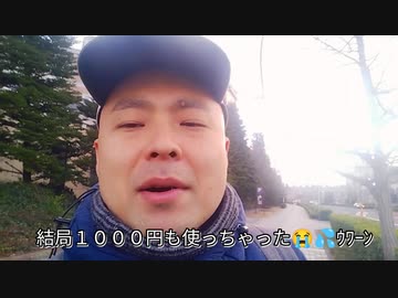 第4期カツドンチャンネル　オレはそういう商売 好きじゃないなっ□(＋映画GANTZ_O□□)