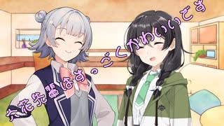 ことのはさんちの日常『六花先輩はすっごくかわいいです』編【えーあいぼいす劇場】