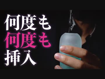 交互に挿入して穴の具合を比較してみた///