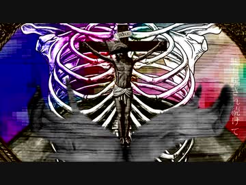 ヴェロニカ / ゲキヤクβ　(ほっとけゑきremix)