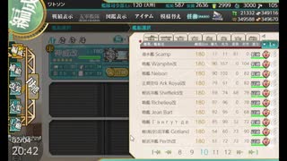【艦これ】レベル180の艦娘が100隻になりました