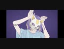 フォニイ/ツミキ　歌い直してみた【歌ってみた】【氷水】