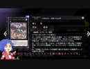 【MD】素人カード紹介「LL - リサイト・スターリング」【YMM】