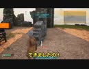 ポンコツが超カジュアルでパルワールドを楽しむ生活0日目
