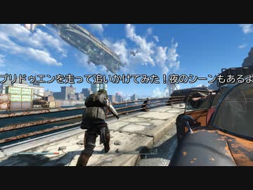 Fallout4　プリドゥエンを追いかける（３周目）